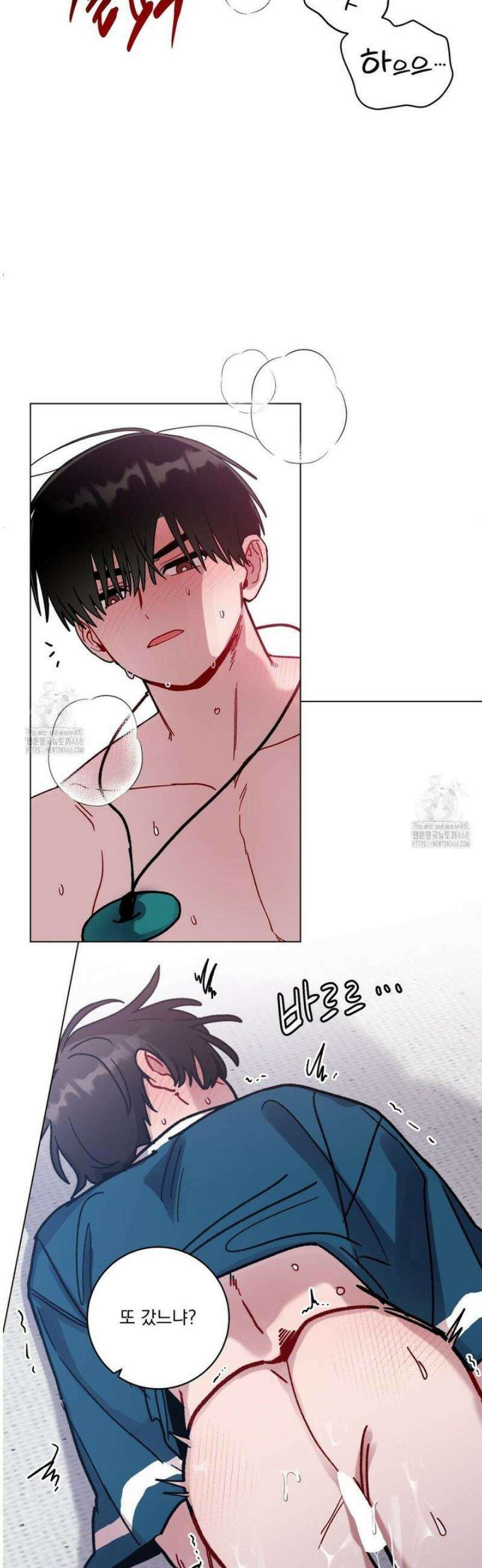 여름 하늘 소낙비 109화 3