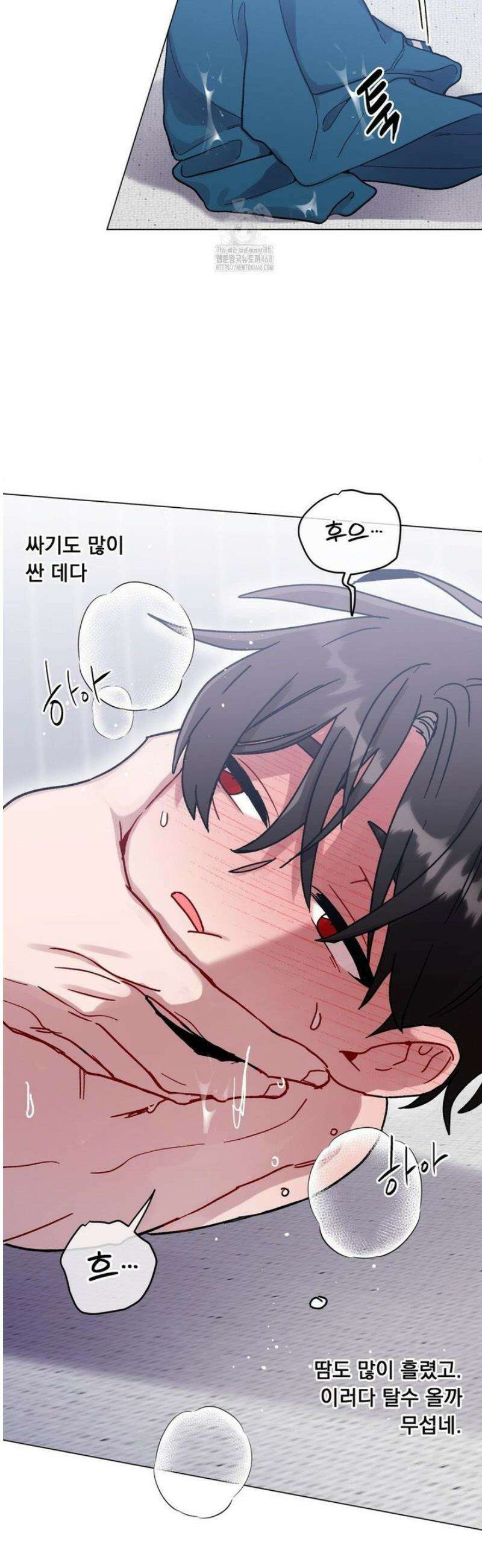 여름 하늘 소낙비 109화 7