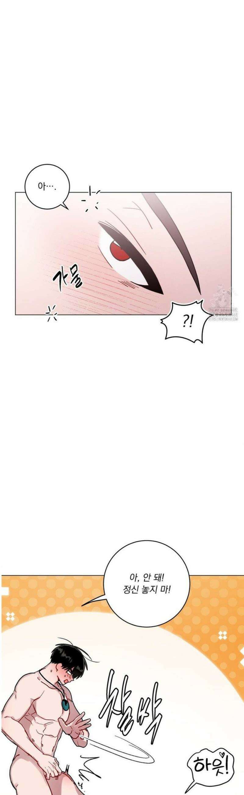 여름 하늘 소낙비 109화 8