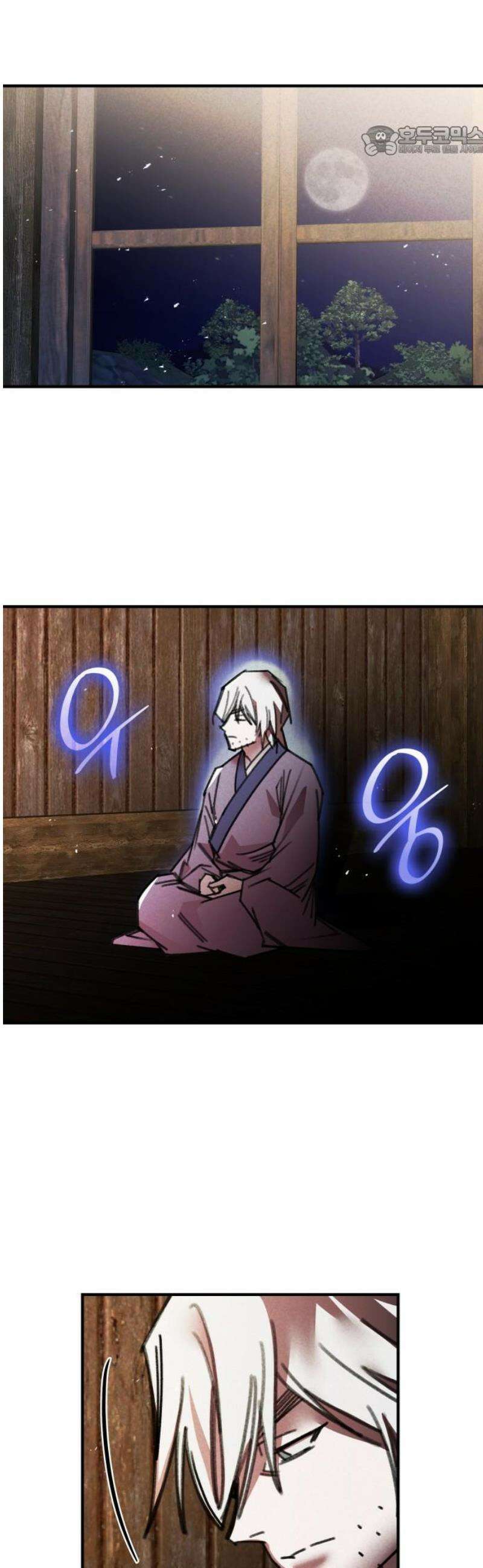 남궁세가 비인격 49화 7
