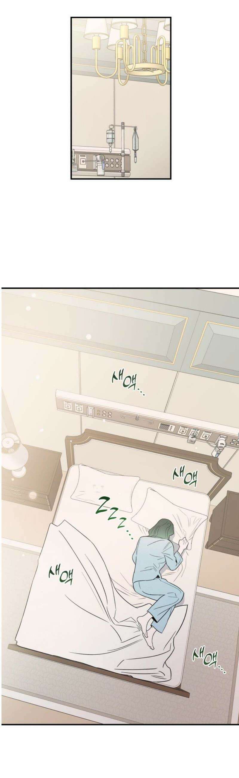 여동생은 오늘 밤 나를 간택한다 68화 분노의 방향 [2] 6