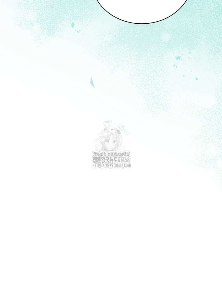 네크로맨서 학교의 소환천재 176화 115
