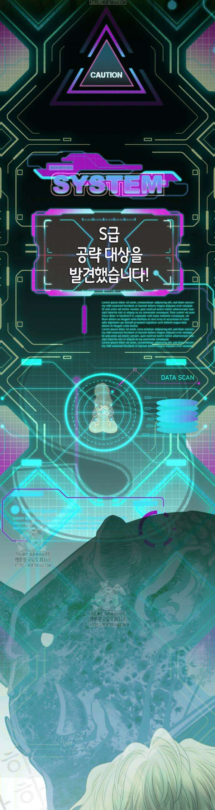 영웅은 몸으로 구원한다 2화 51