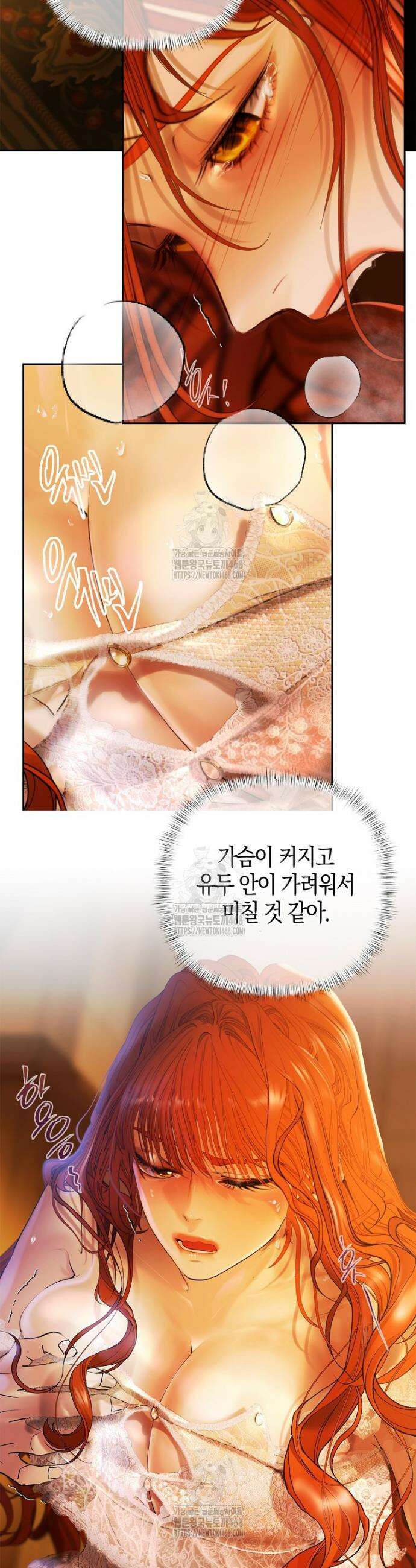 영웅은 몸으로 구원한다 2화 69