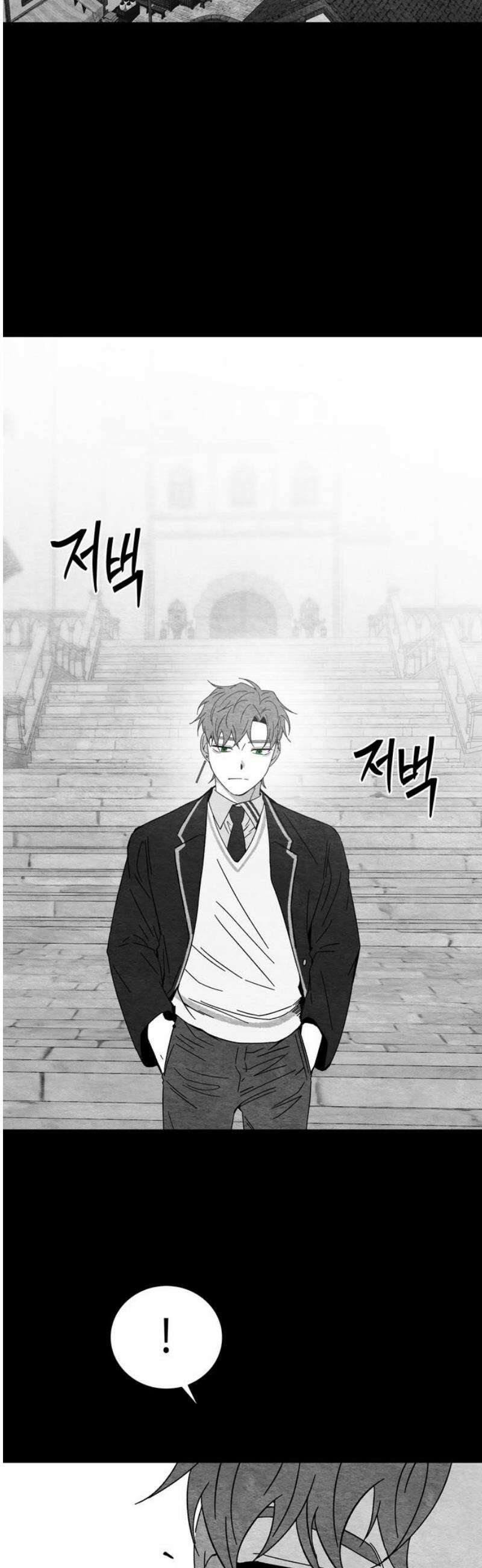 미드우트 144화: 청춘의 기억 (2) 5