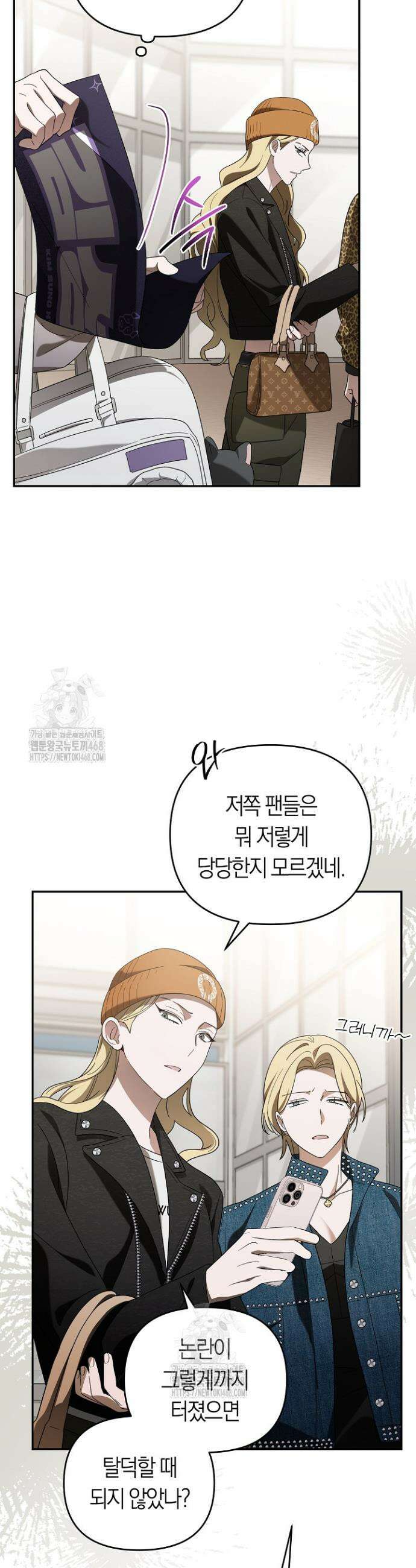 망나니 PD 아이돌로 살아남기 35화 7