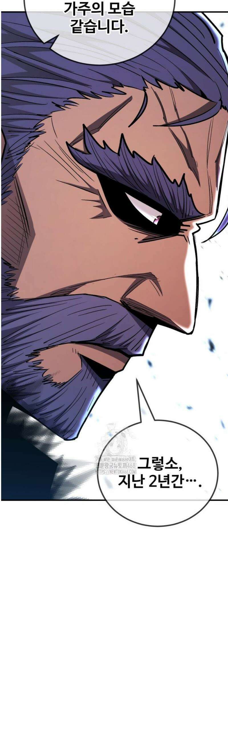 환생의 정석 143화 29