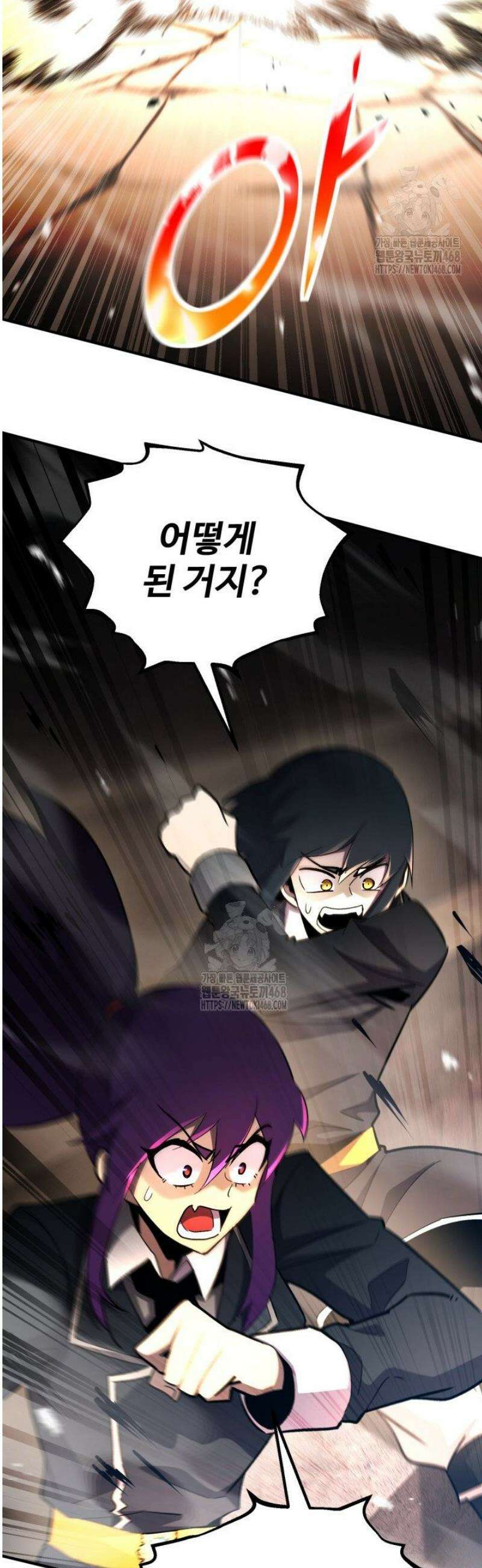 환생의 정석 143화 38