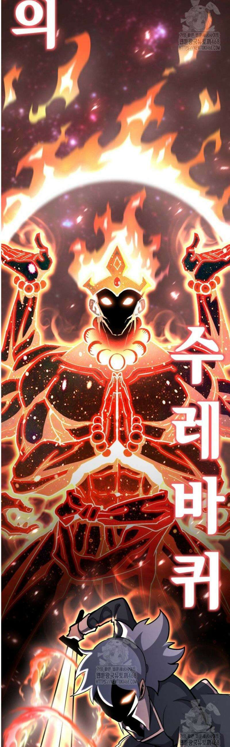 환생의 정석 143화 55