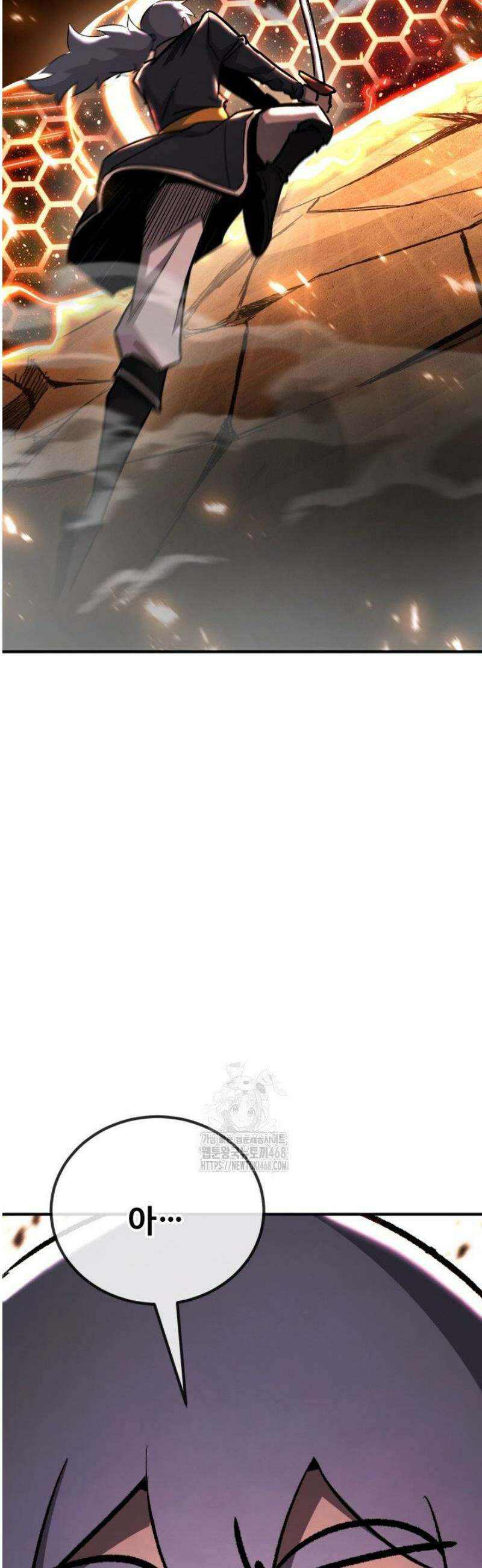 환생의 정석 143화 73