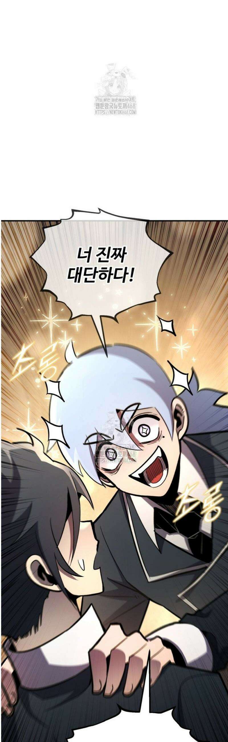 환생의 정석 143화 75