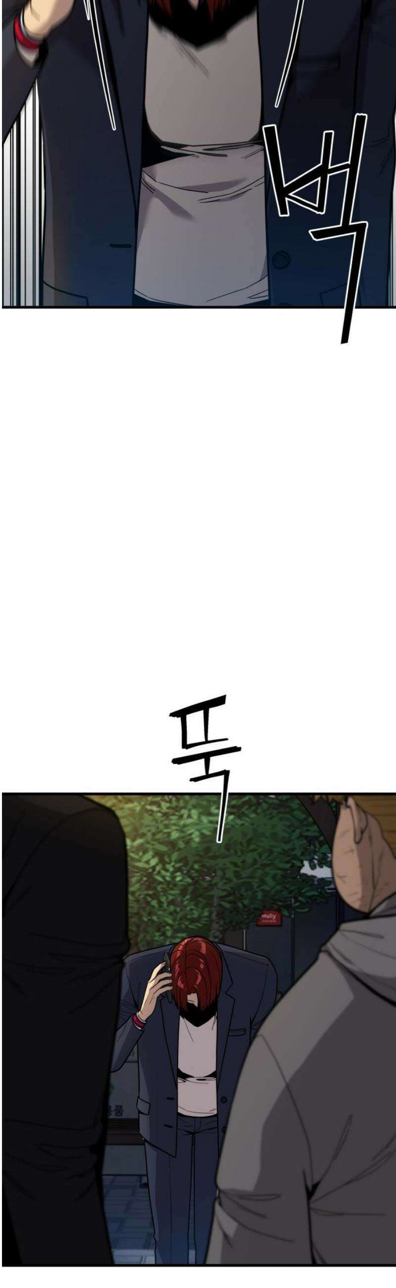 렉카 드라이버 7화 3