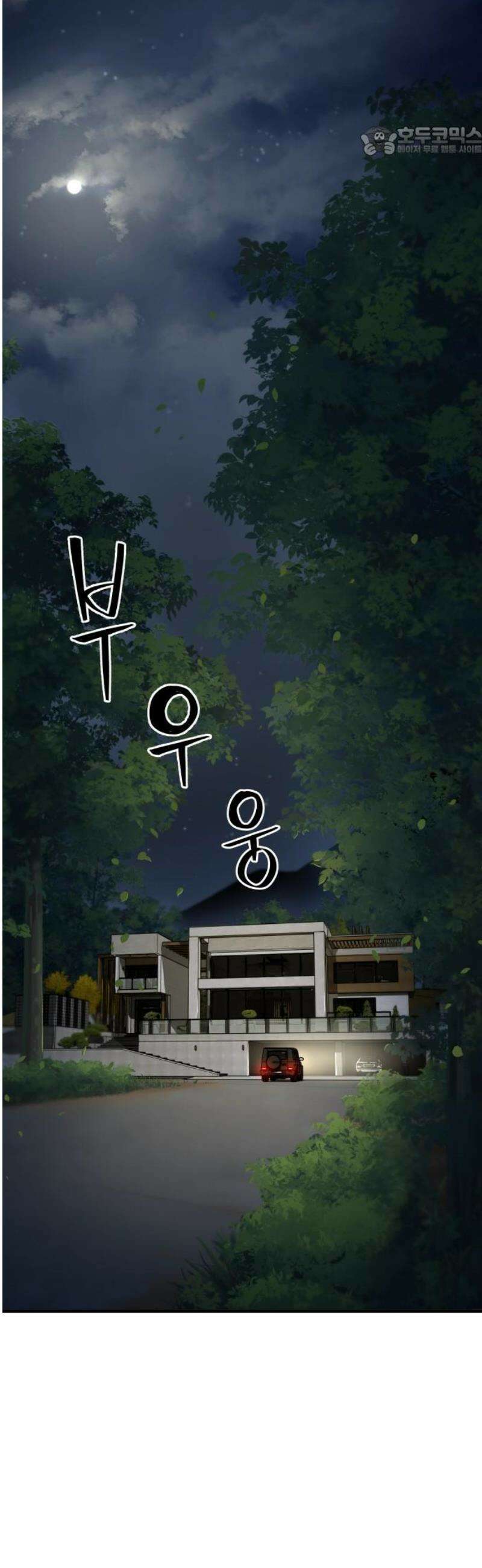 렉카 드라이버 7화 7