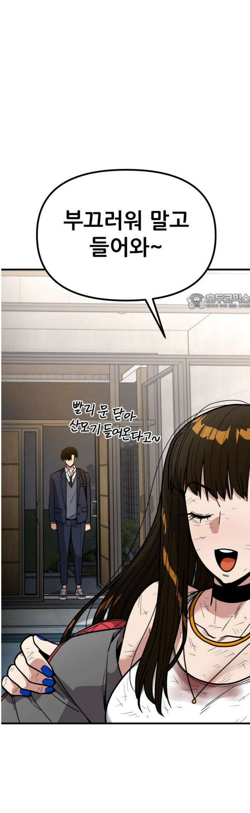 렉카 드라이버 7화 11