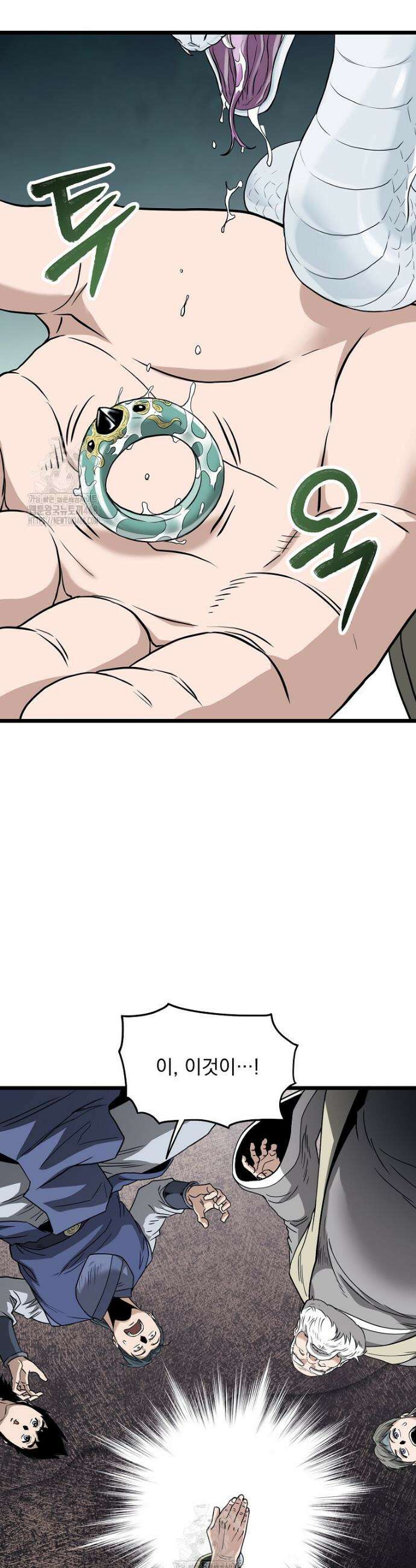 로그인 무림 229화 3