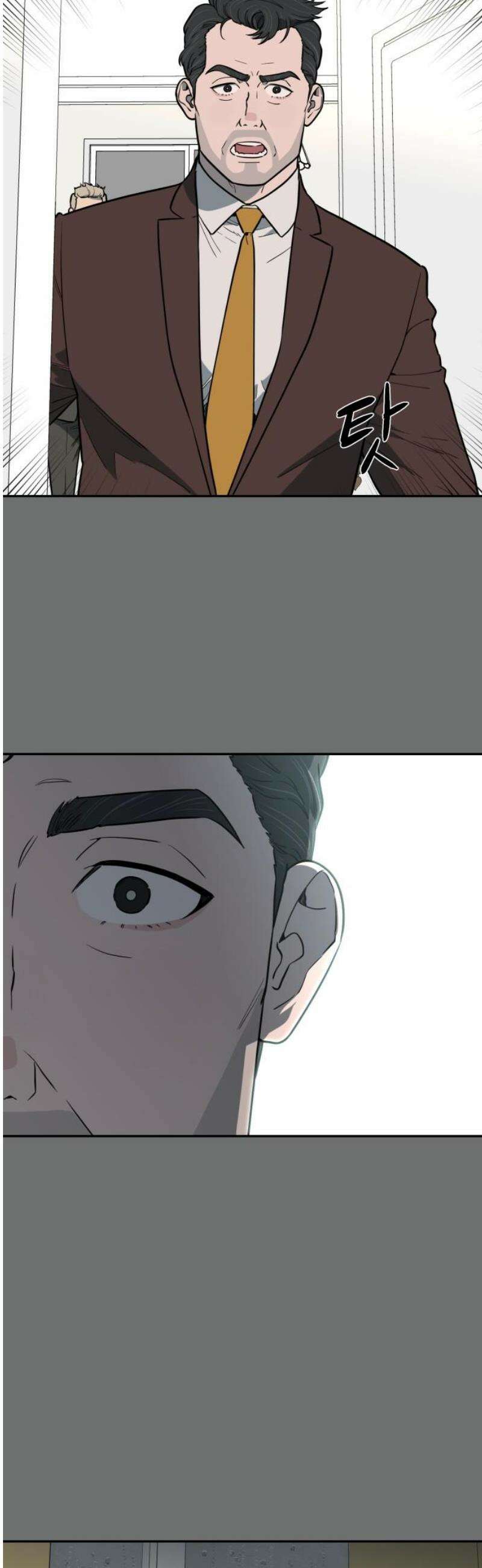유령의 노래 59화 3