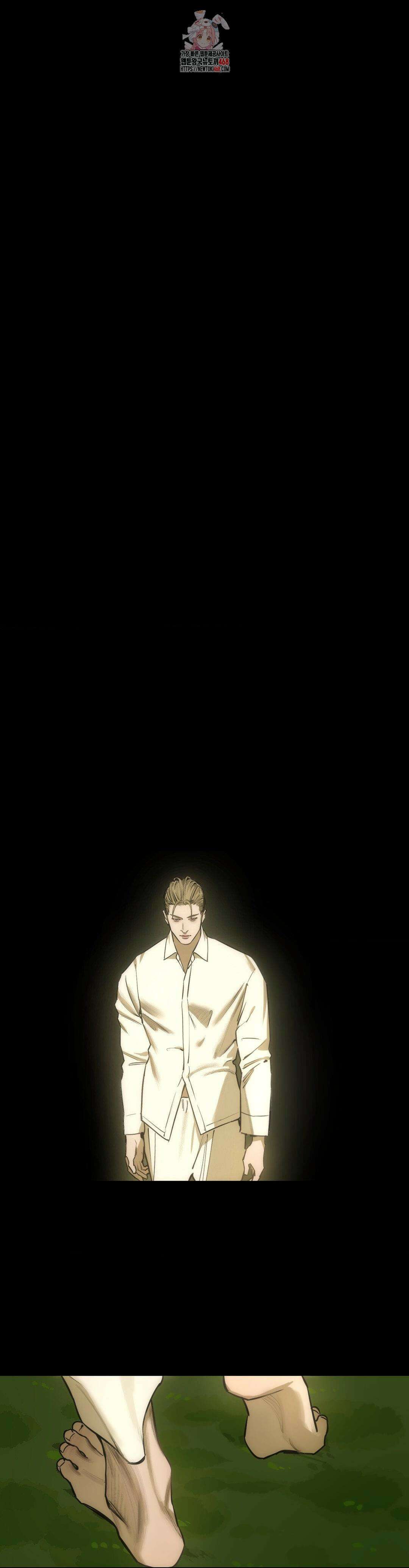 추락하는 양 8화 1
