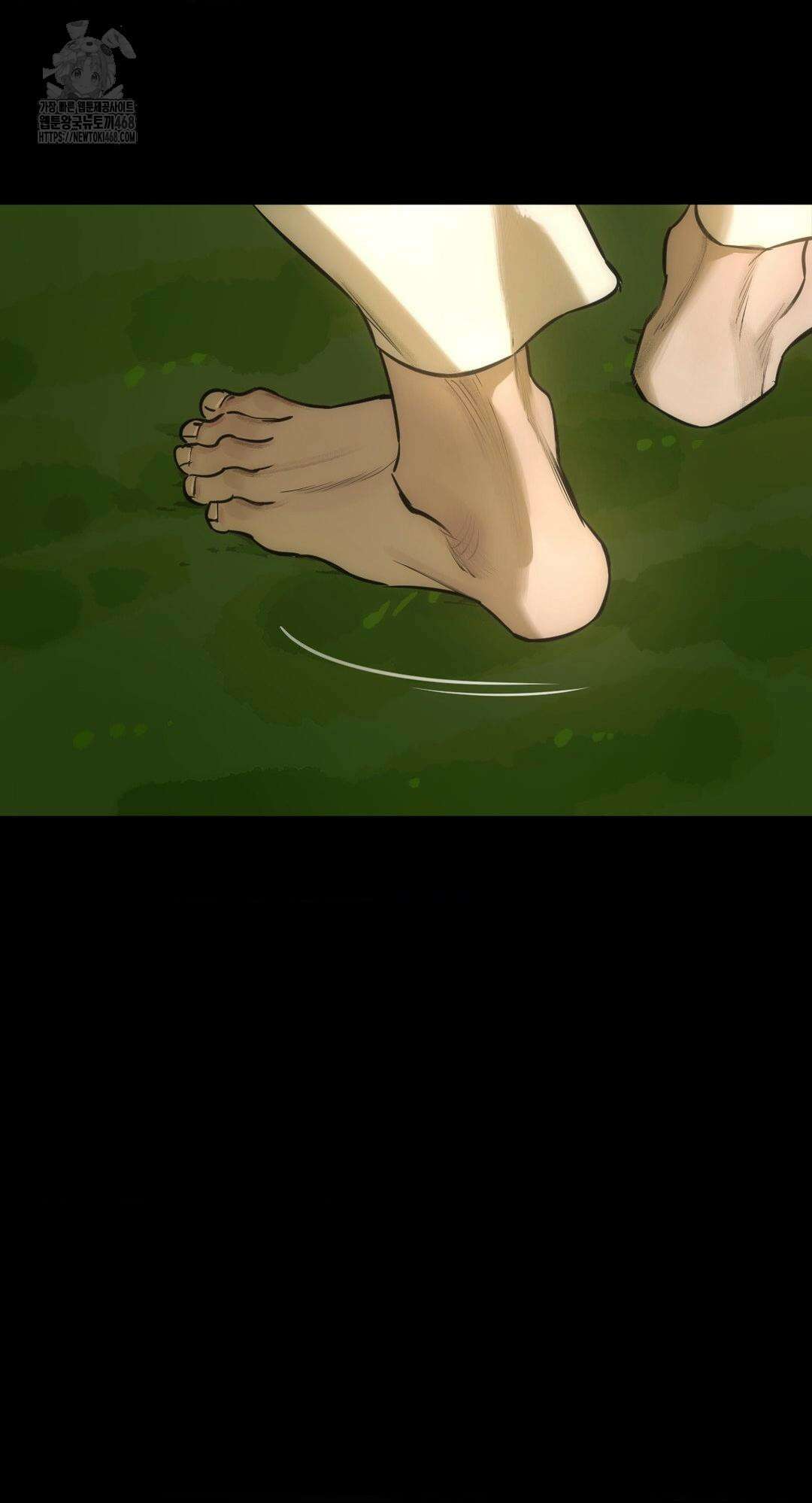 추락하는 양 8화 5