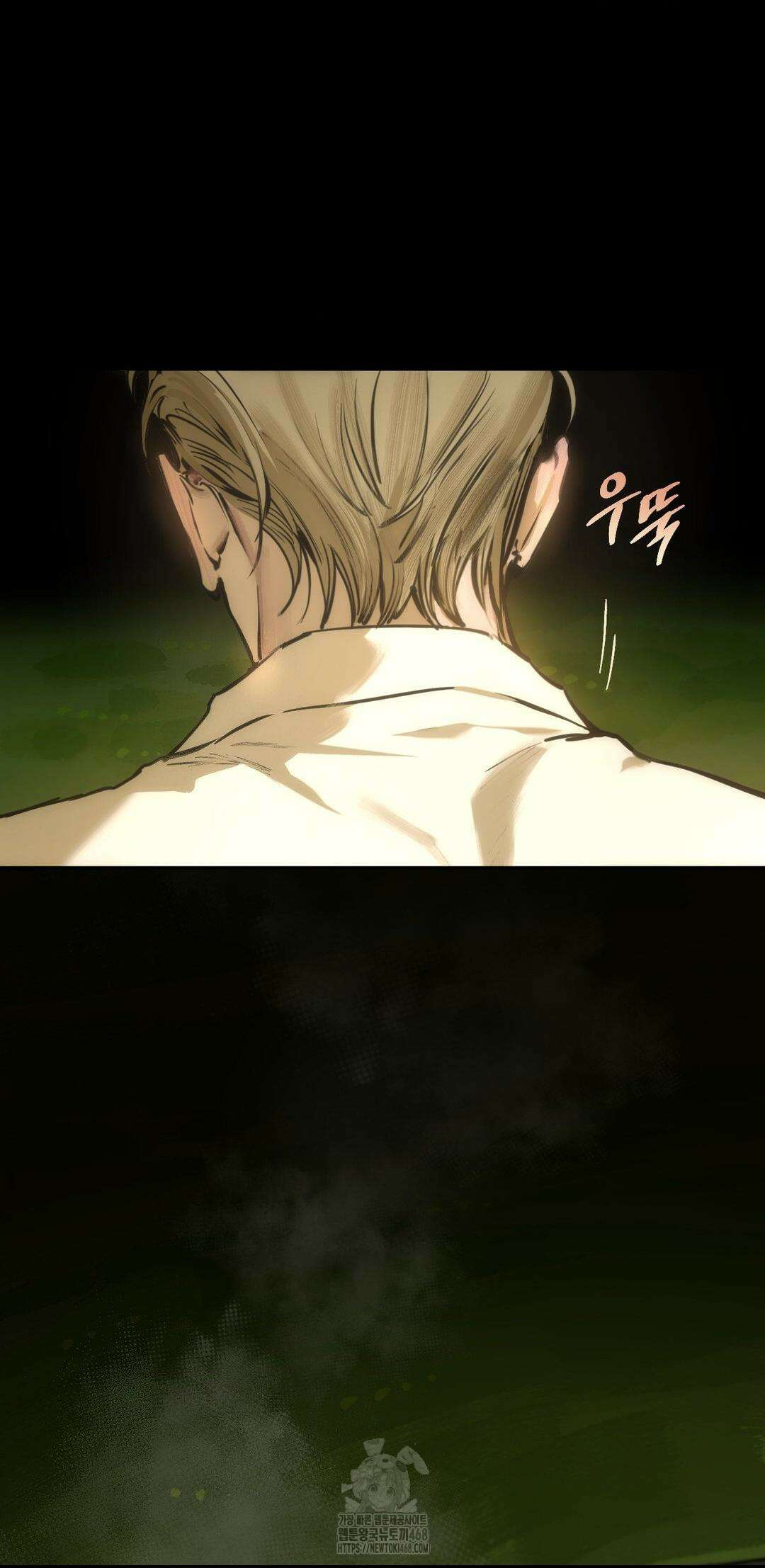 추락하는 양 8화 7