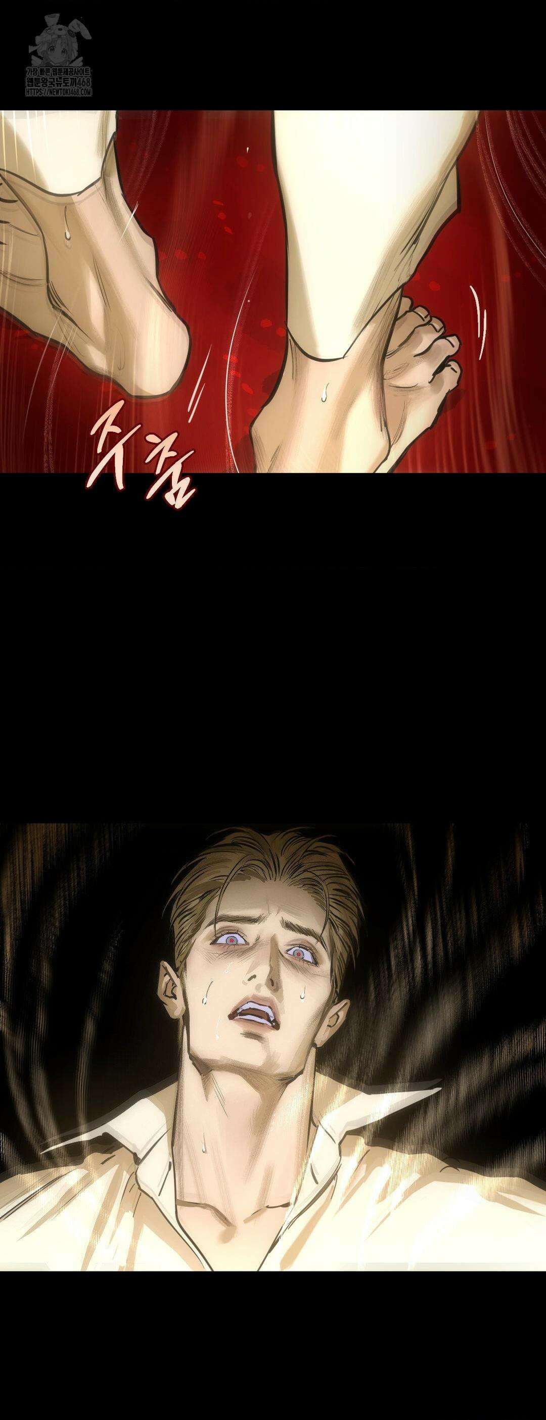 추락하는 양 8화 15