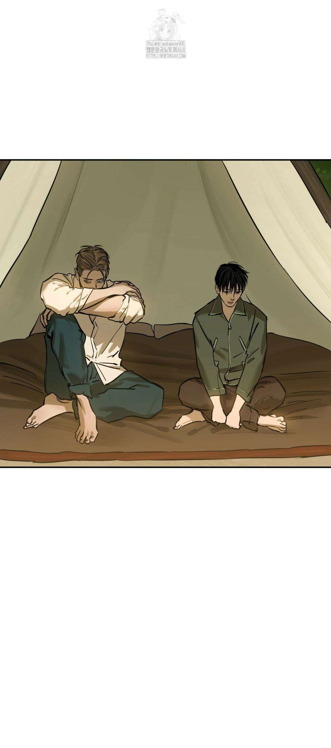 추락하는 양 8화 19