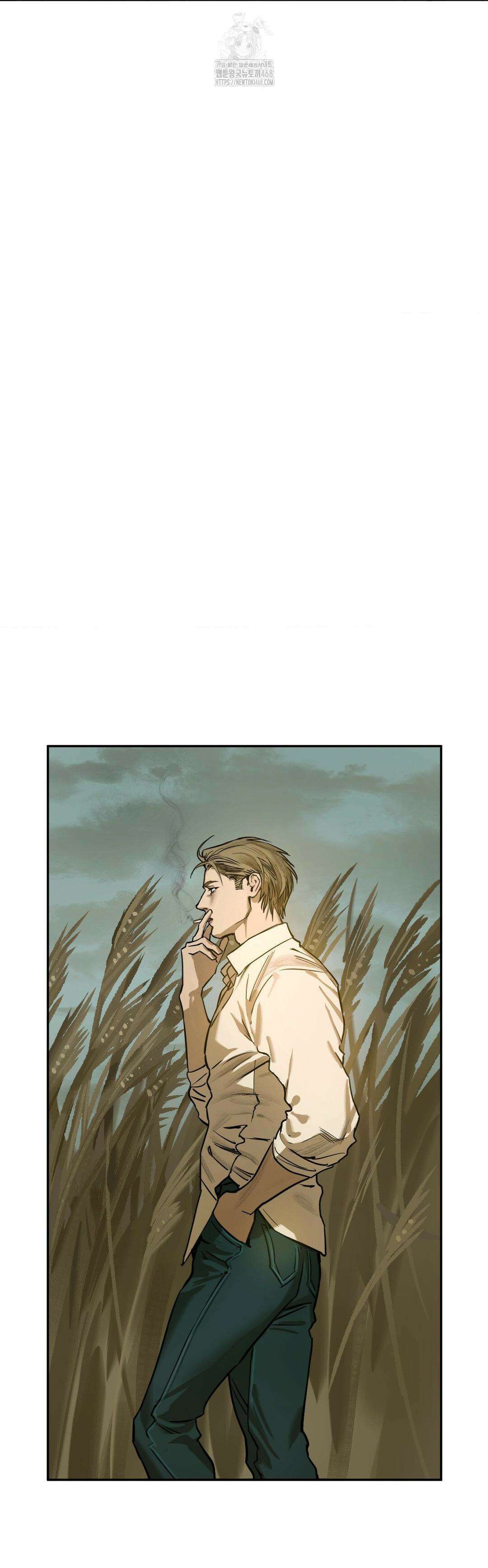 추락하는 양 8화 26