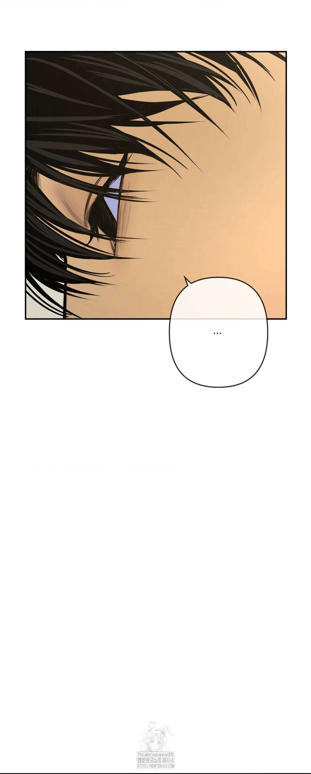 추락하는 양 8화 34