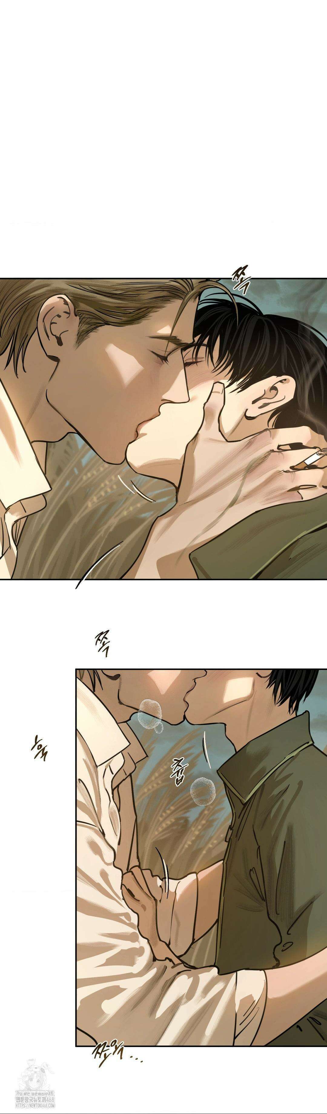 추락하는 양 8화 45