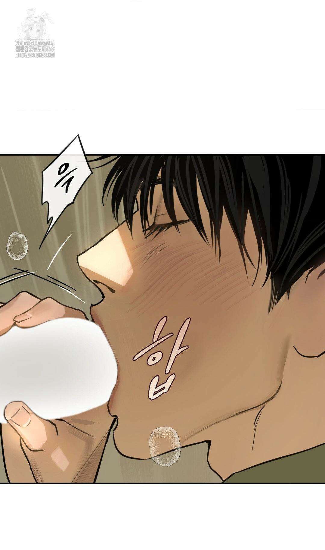 추락하는 양 8화 48