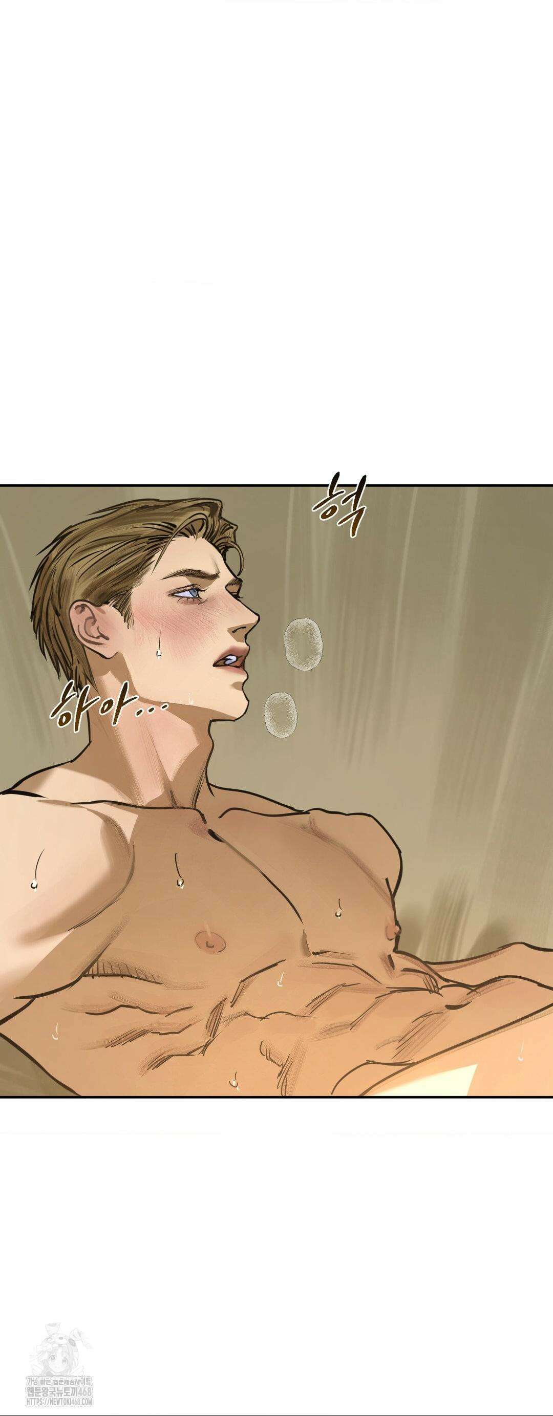 추락하는 양 8화 54