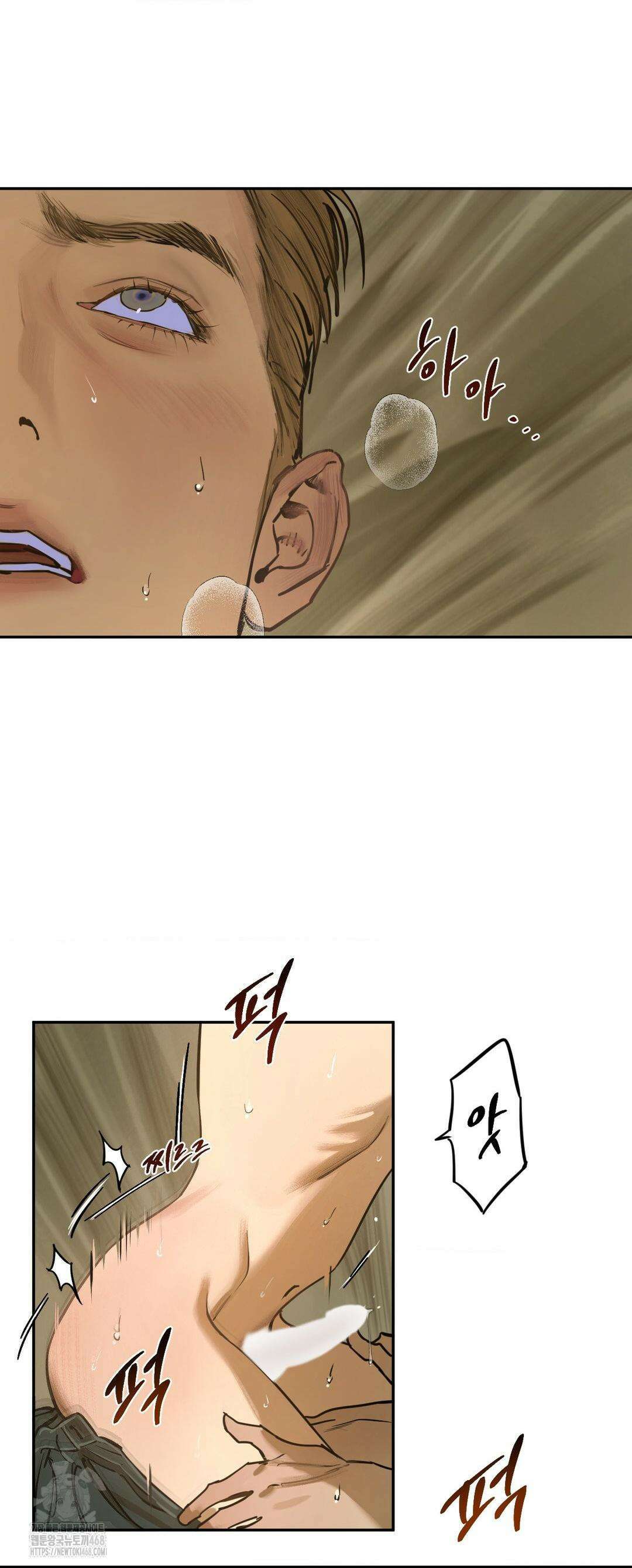 추락하는 양 8화 58