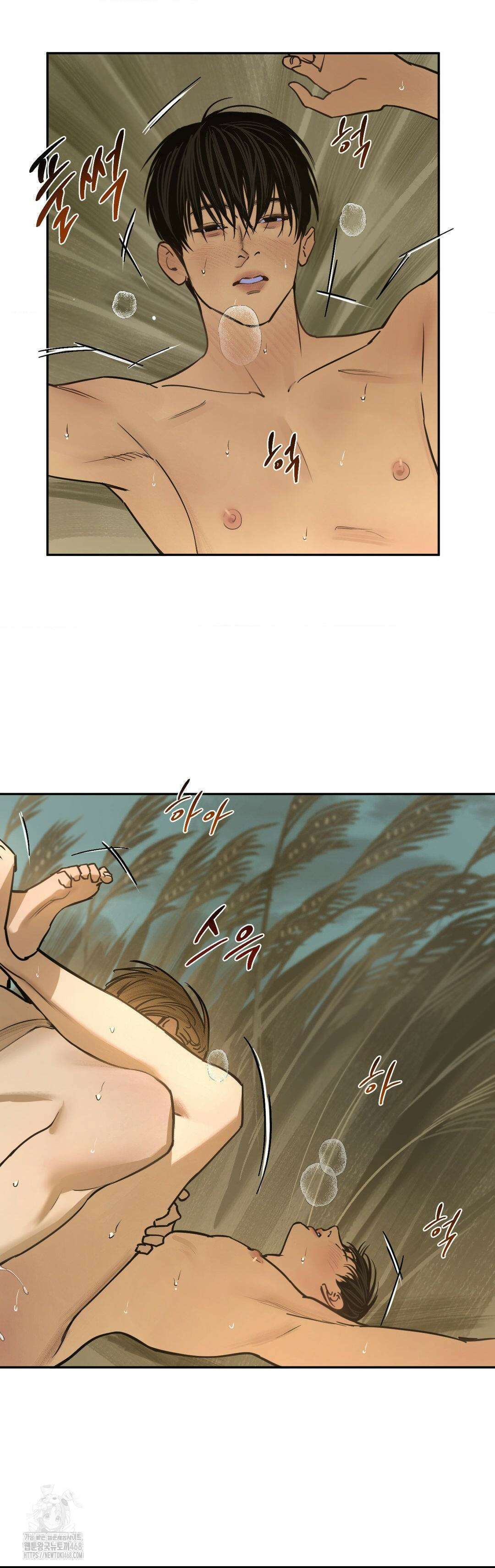추락하는 양 8화 63