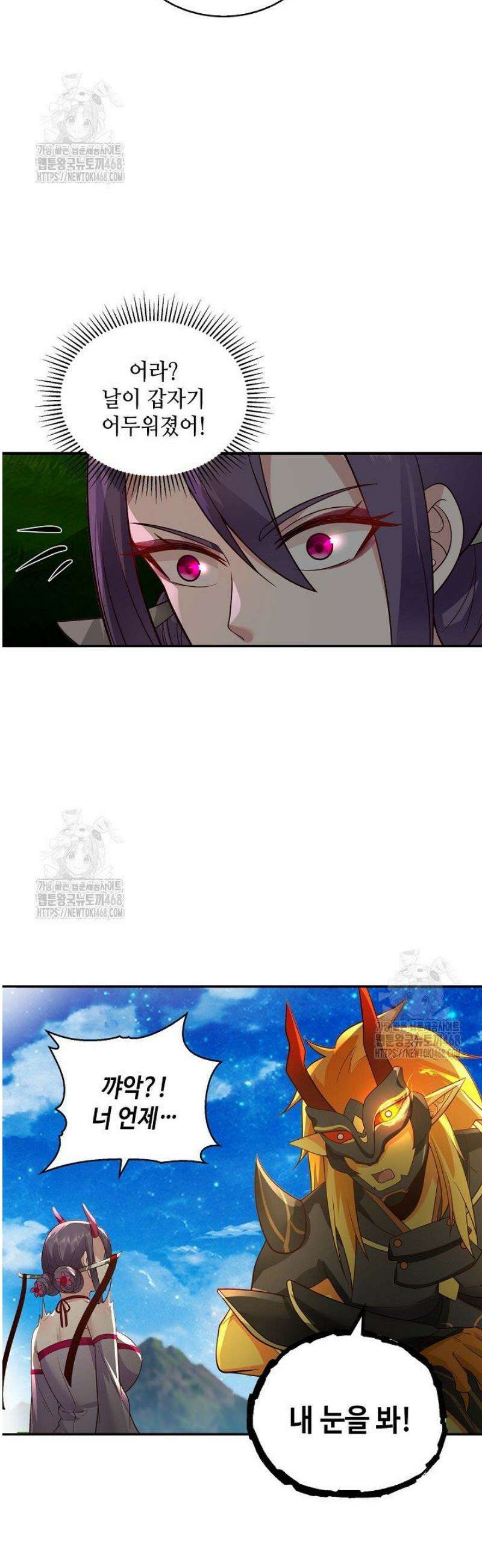 무련전봉 1642화 7