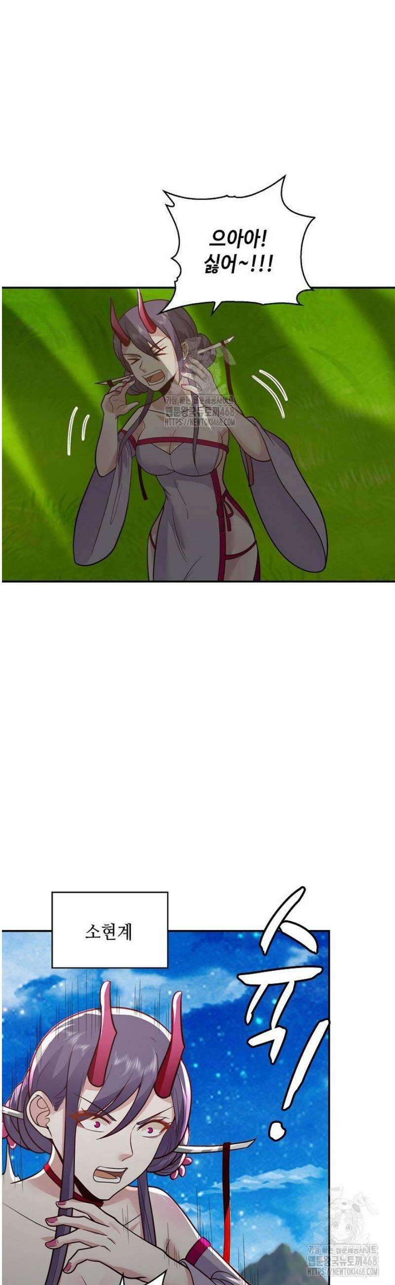 무련전봉 1642화 8