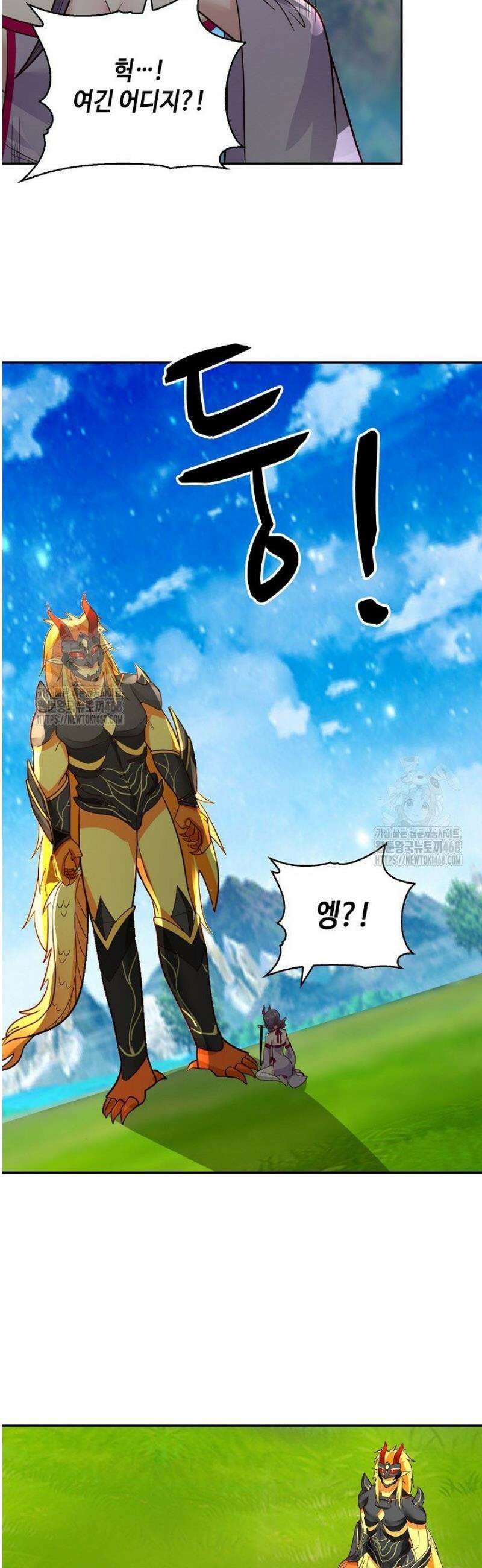 무련전봉 1642화 9