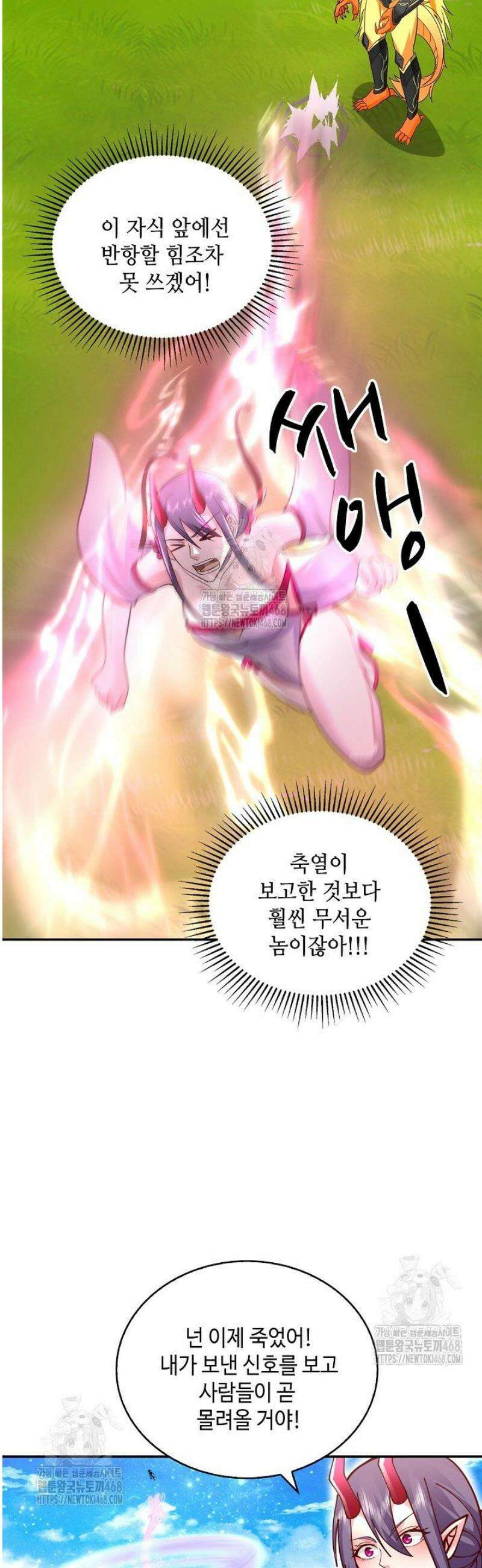 무련전봉 1642화 10