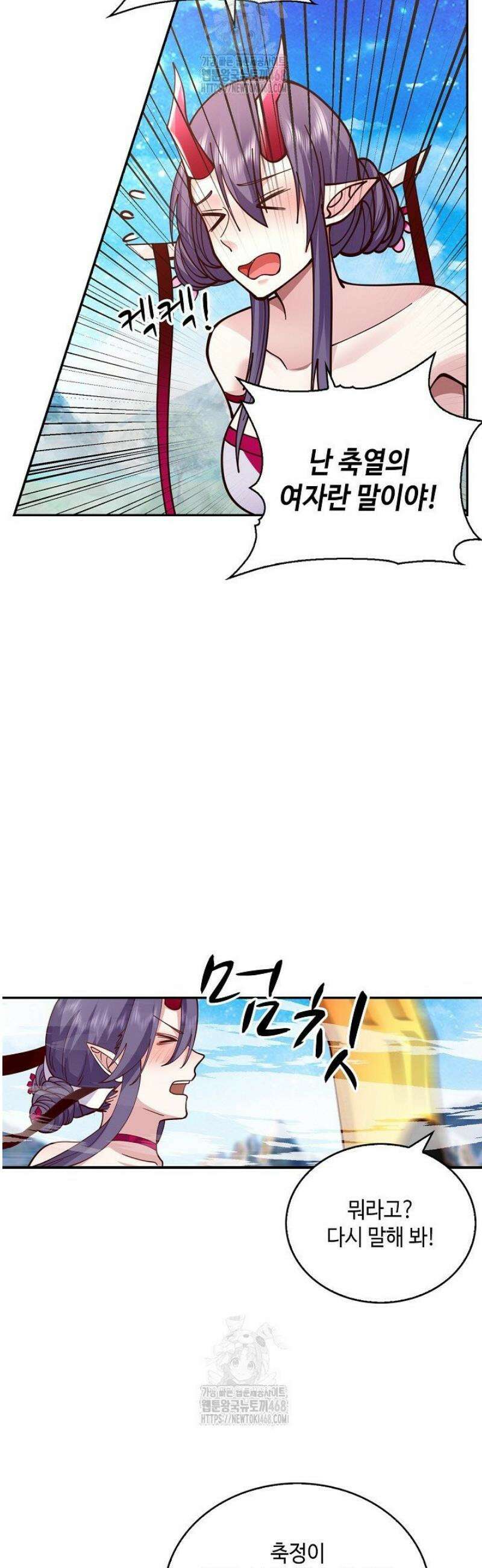 무련전봉 1642화 17