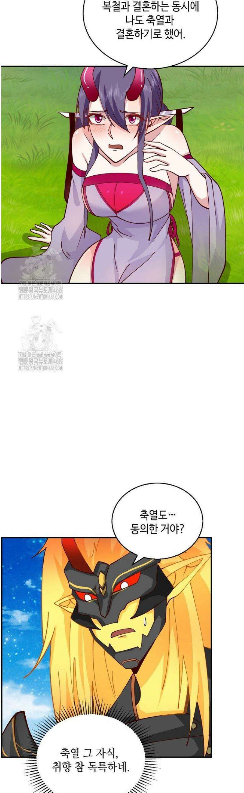 무련전봉 1642화 18