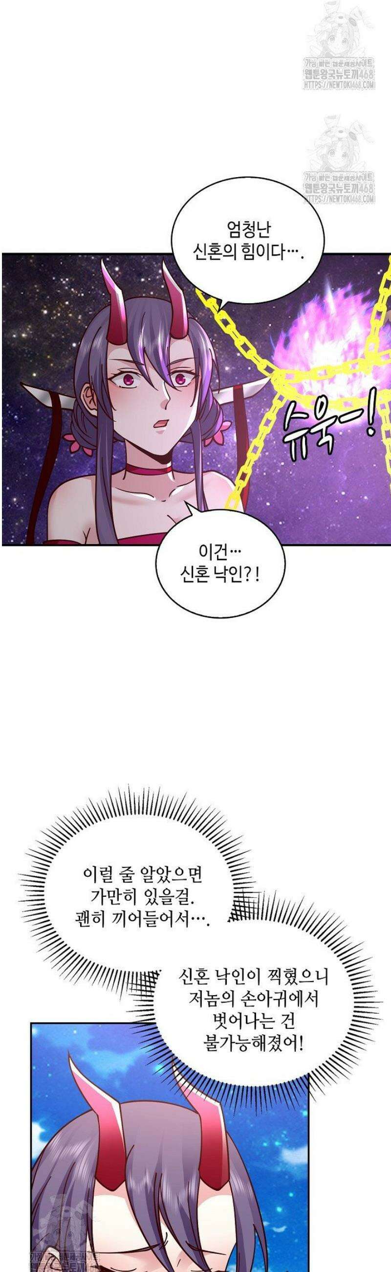 무련전봉 1642화 23