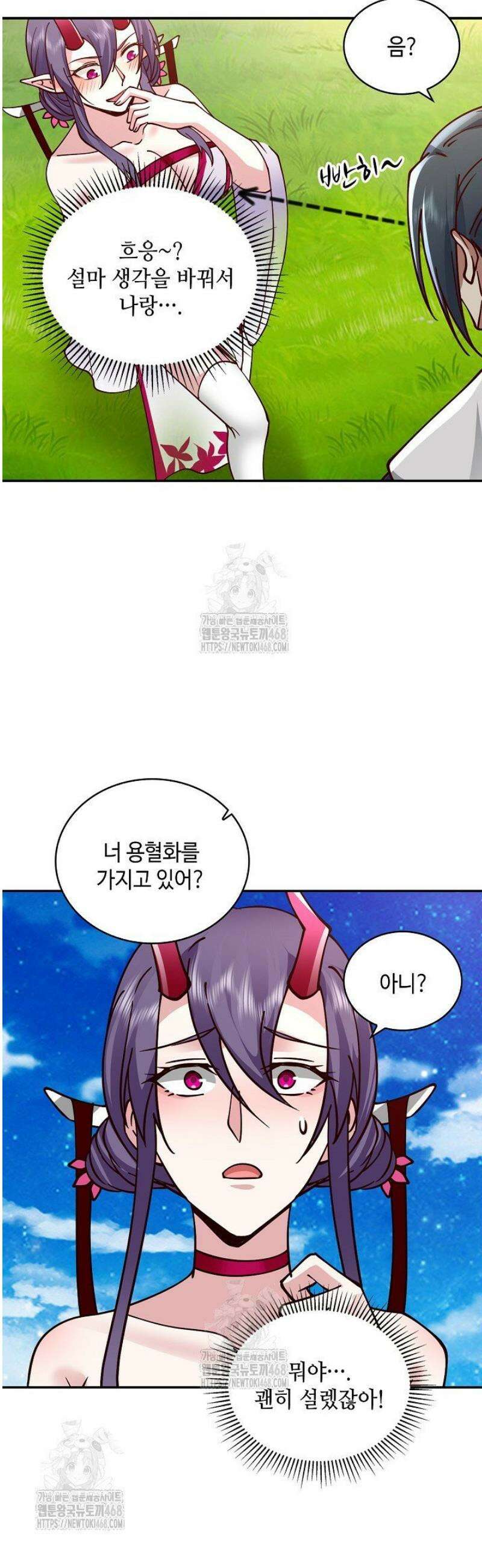 무련전봉 1642화 25