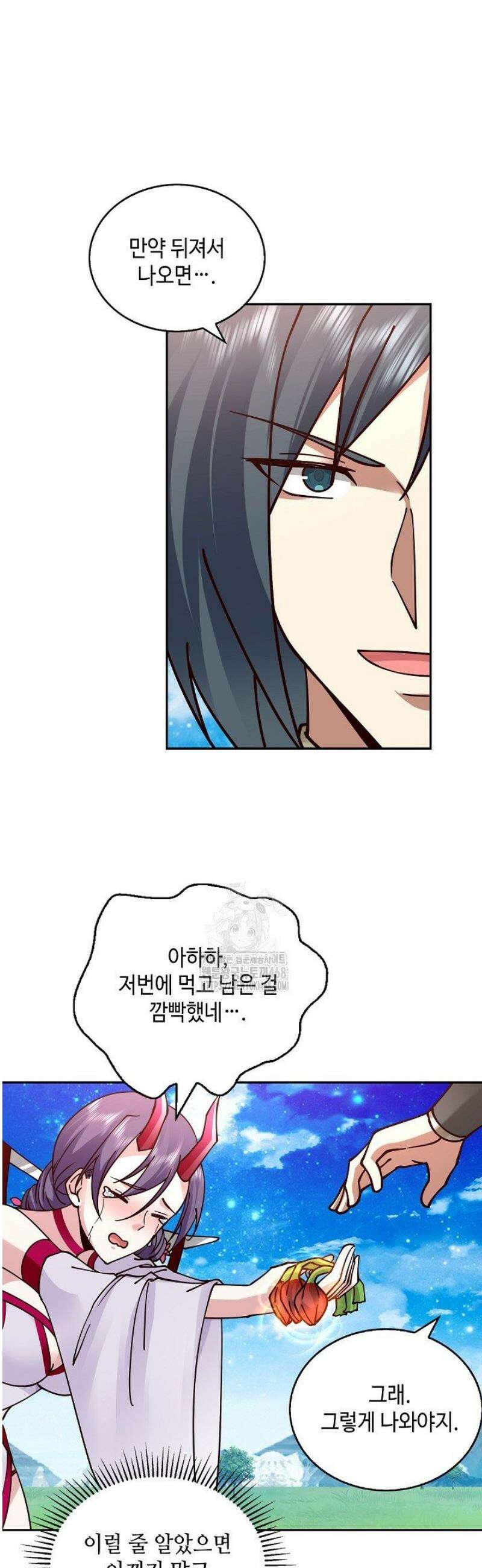 무련전봉 1642화 26
