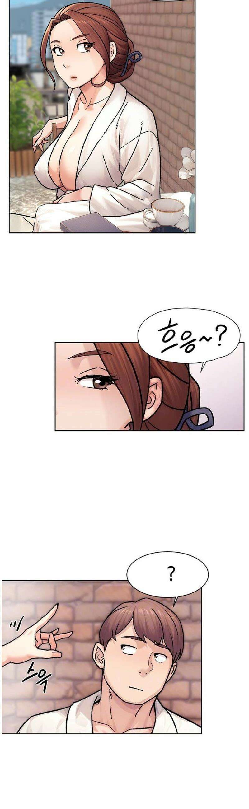 클리닝 서비스 37화 6