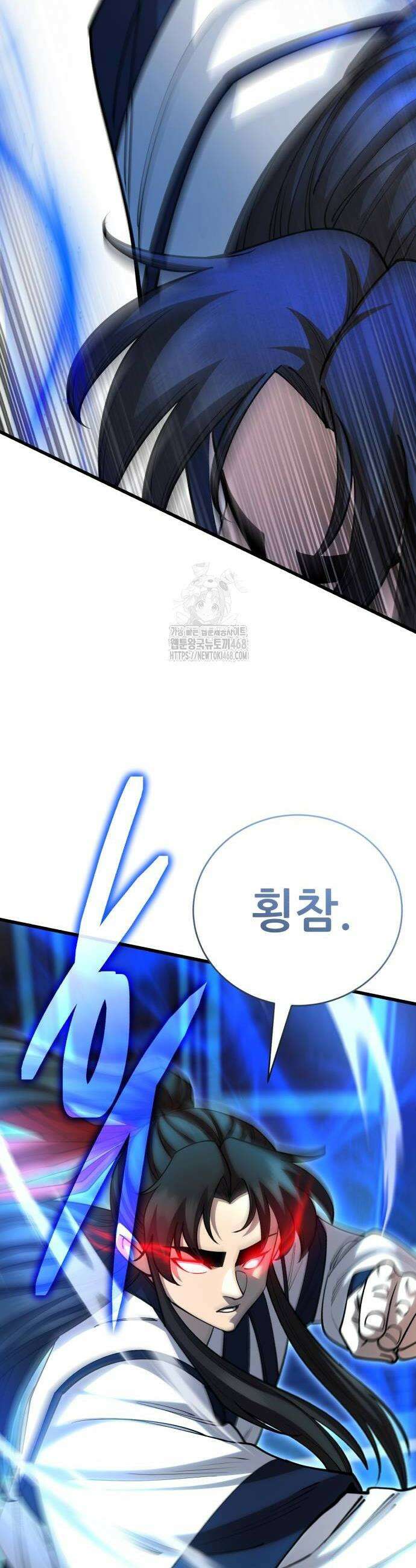 천하제일 대사형 144화 12