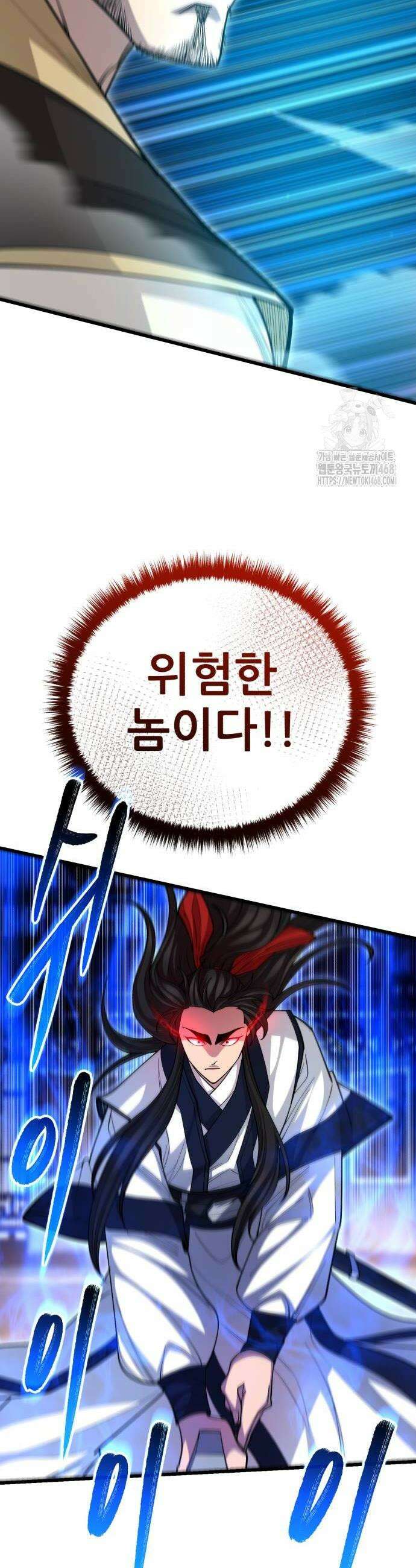 천하제일 대사형 144화 18