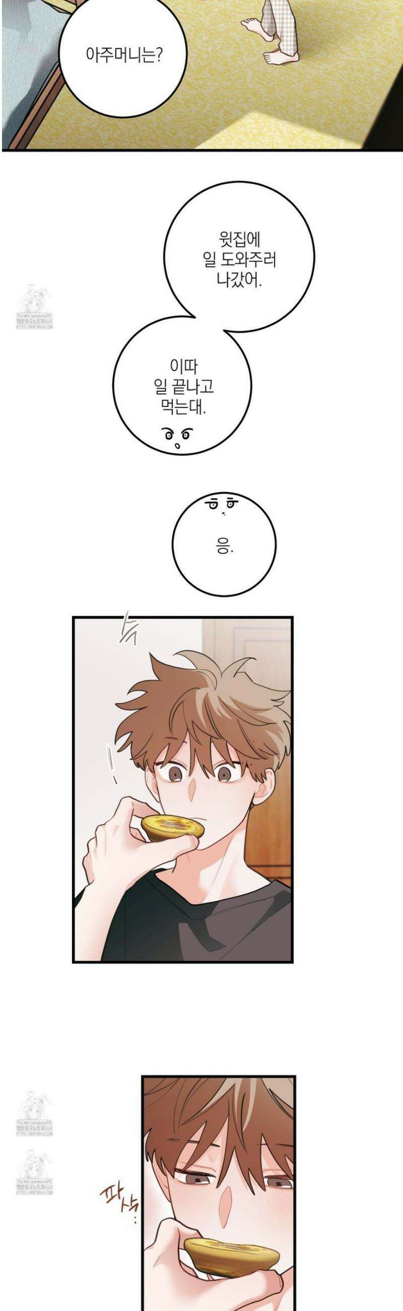 배꽃 피는 사랑 87화 2
