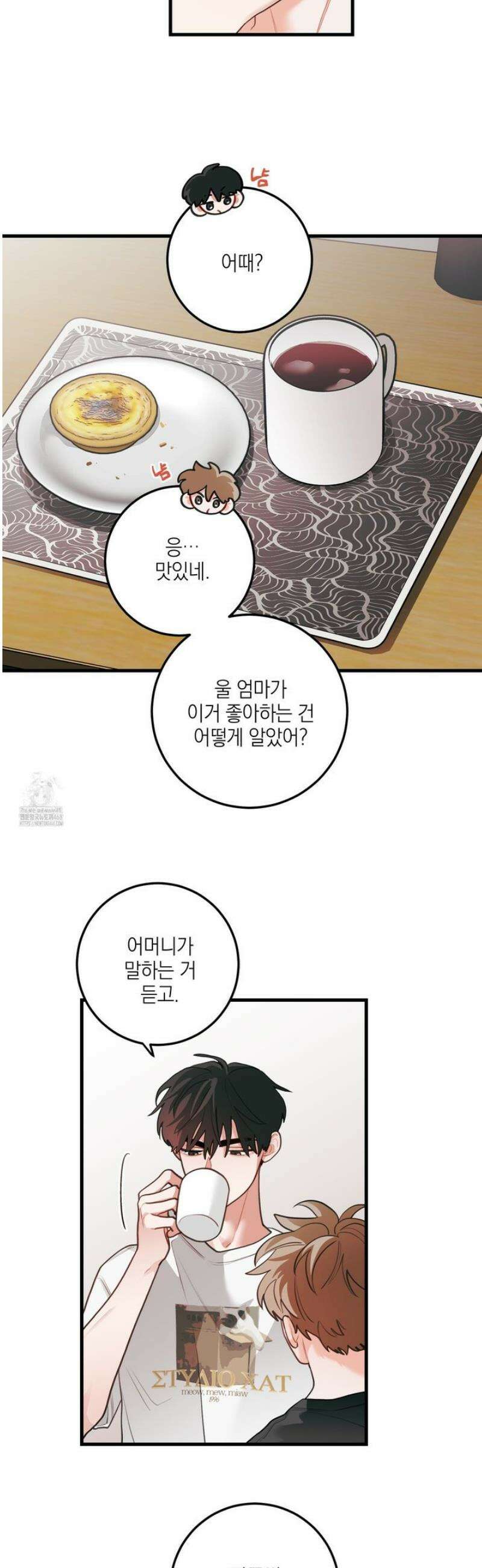 배꽃 피는 사랑 87화 3