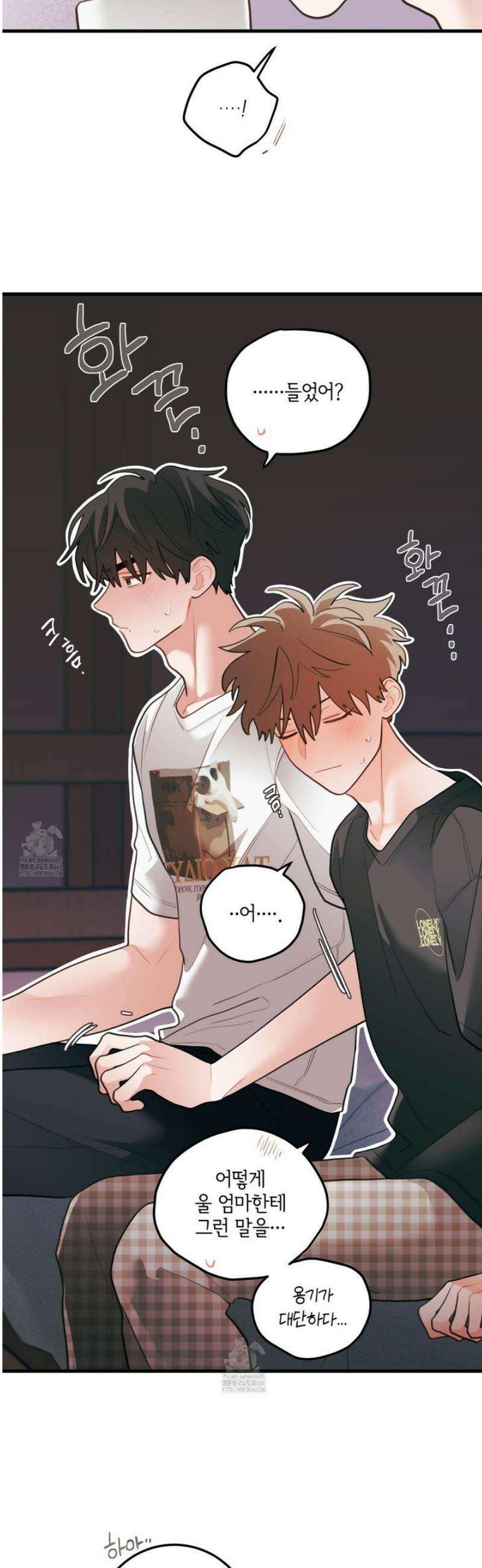 배꽃 피는 사랑 87화 6