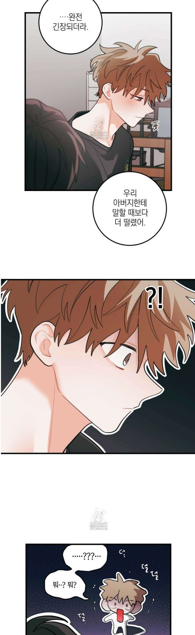 배꽃 피는 사랑 87화 7