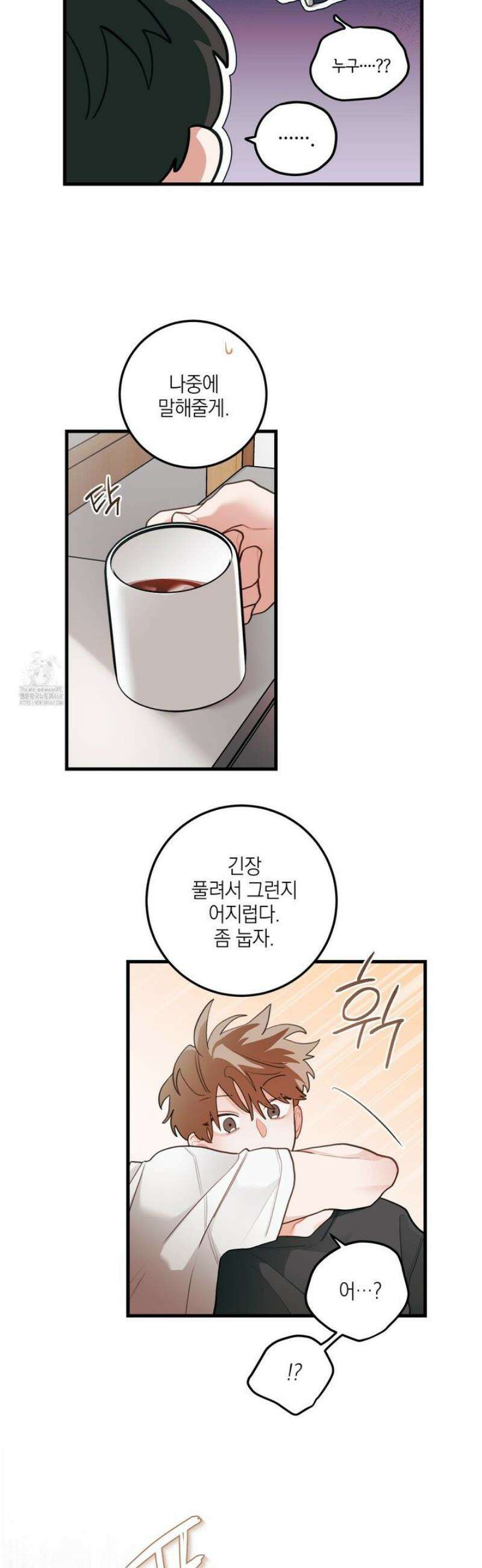 배꽃 피는 사랑 87화 8