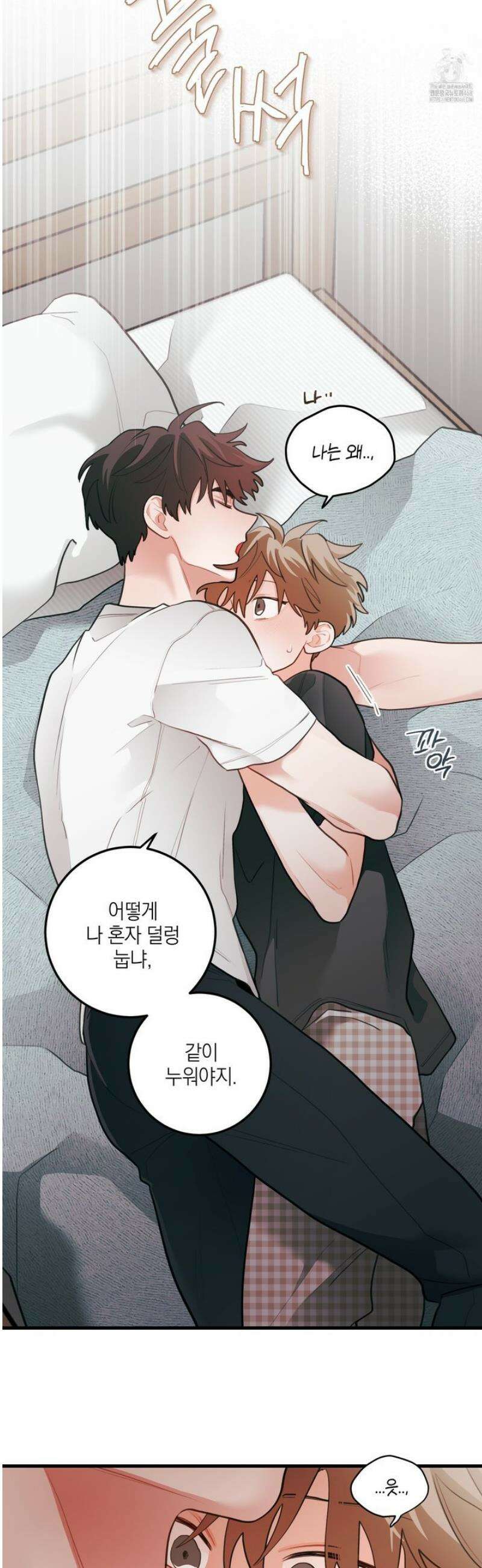 배꽃 피는 사랑 87화 9